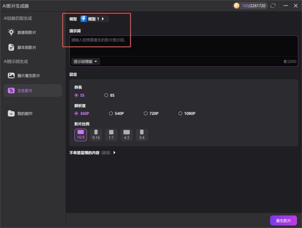 googleveo3免費替代方案