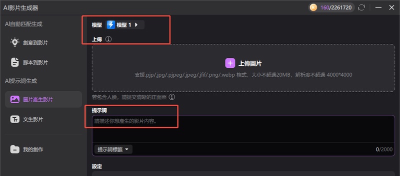 googleveo3學生免費