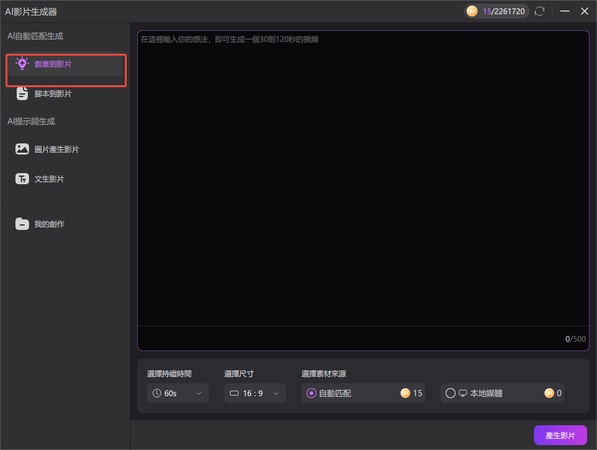 googleveo3免費