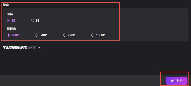 googleveo3免費pik