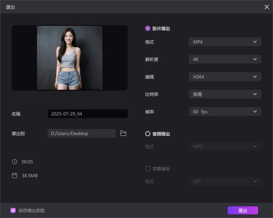 inspireartai圖片生成器1.2.4