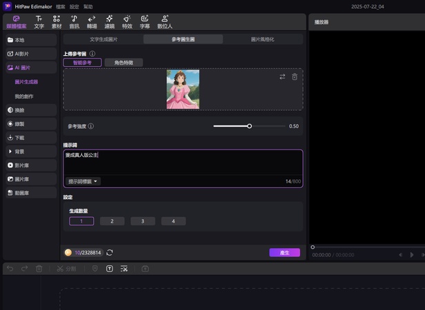 ai真的是ai嗎