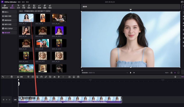 kpopdeepfake