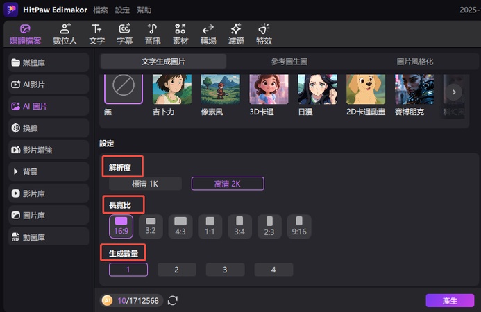 openart furry ai art generator
