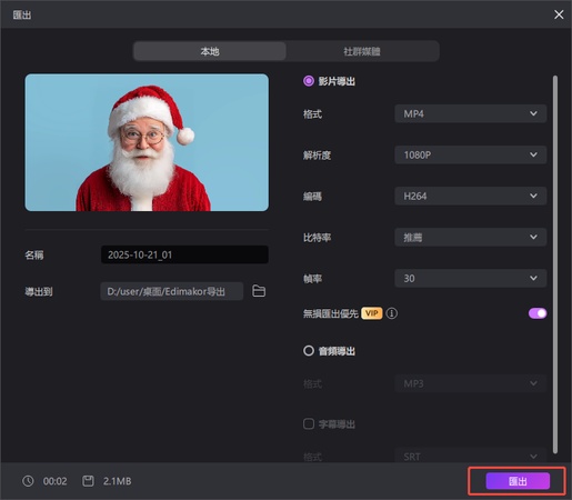 santa claus voice actor ai