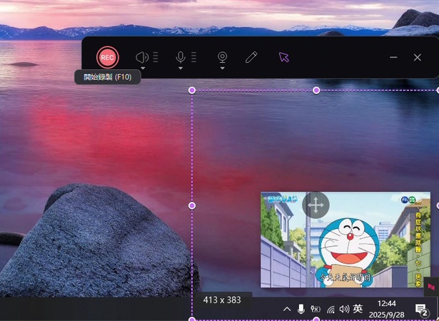 win10螢幕錄影開始
