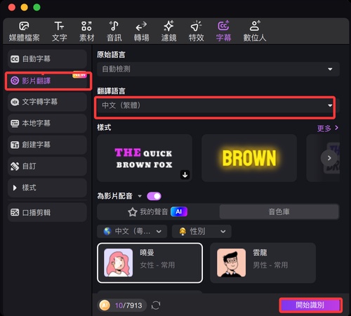 Edimakor翻譯字幕