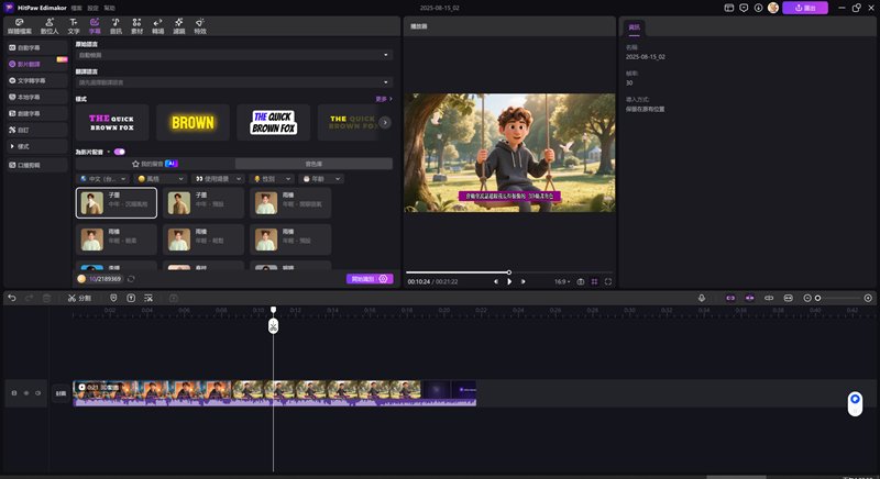 如何在youtubetv關閉字幕hitPawedimakor