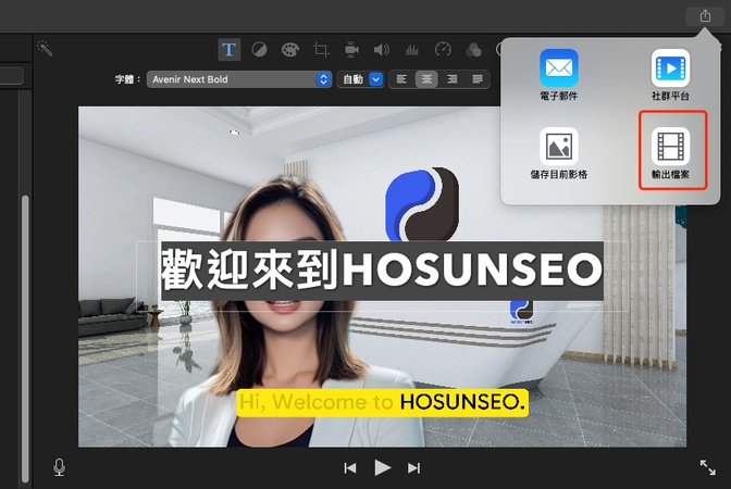 保存影片