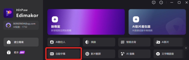 edimakor導入影片