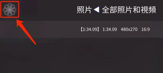導入影片