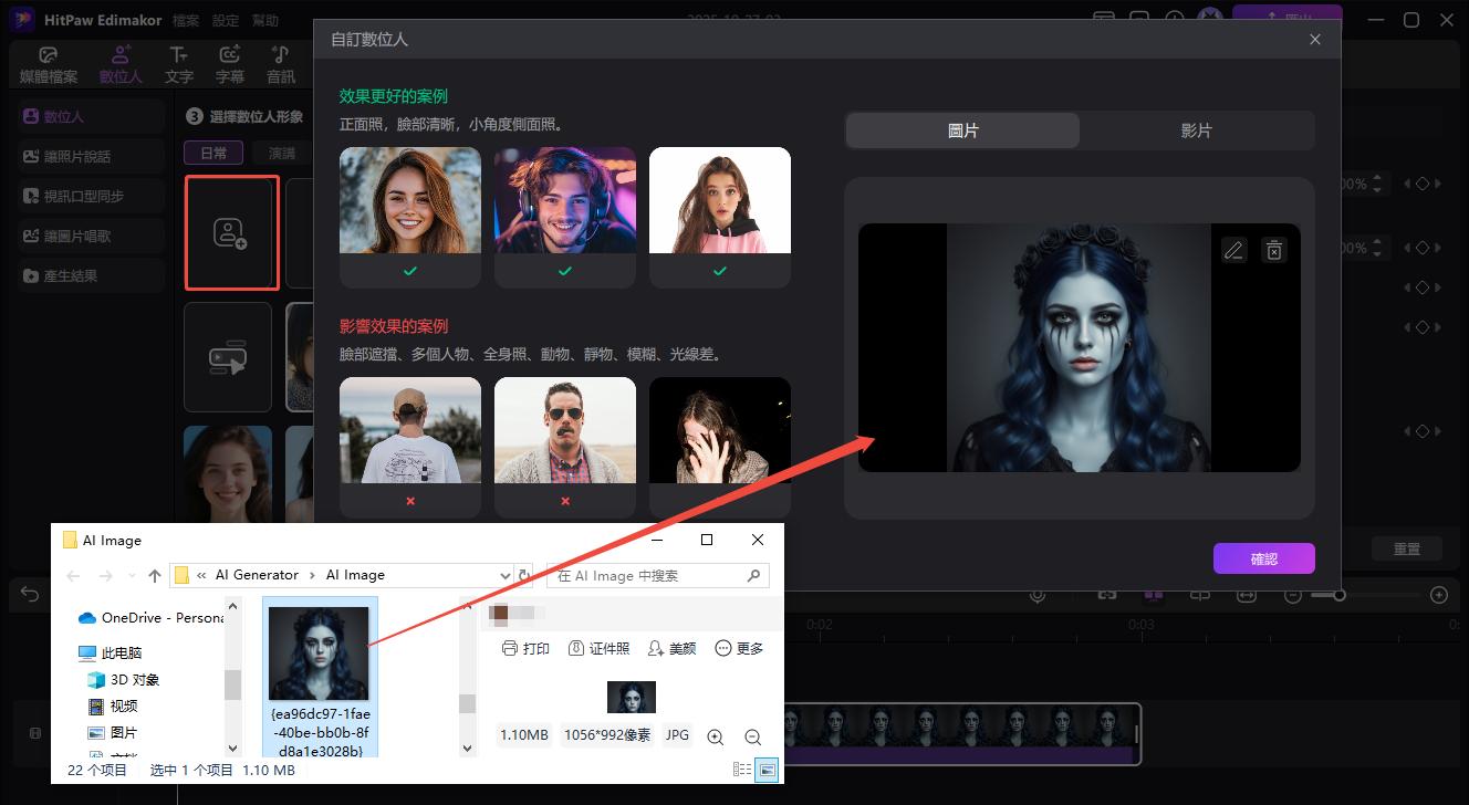 ai 萬聖節图片 2