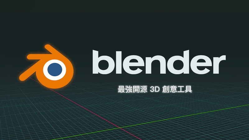 blender app