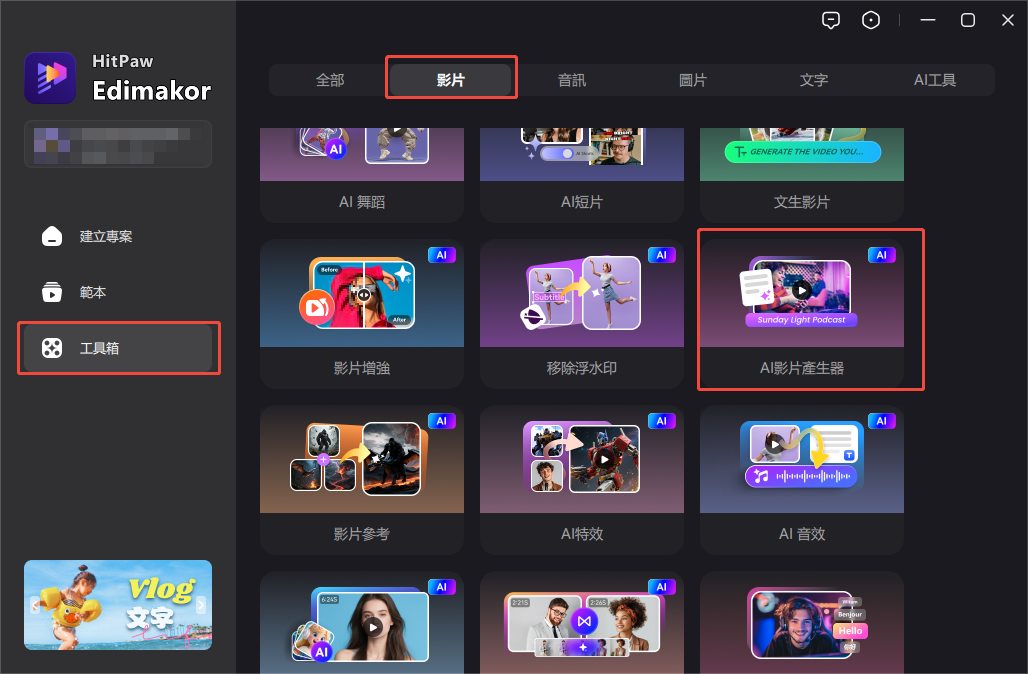 詭異屍體新娘萬聖節妝容