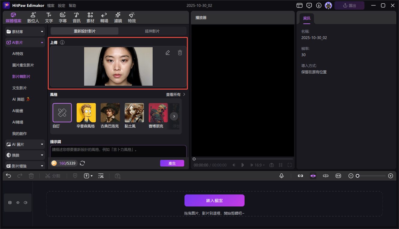 殭屍新娘服裝妝容