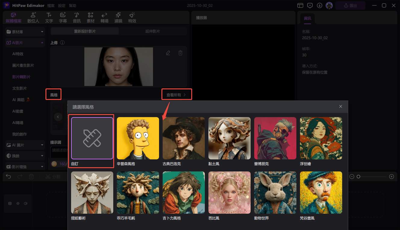殭屍新娘萬聖節妝容