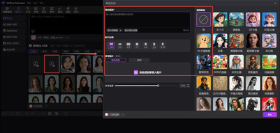 AI 說話數字人Leonardo AI