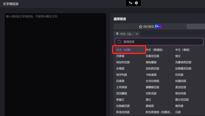 edimakor選擇語言