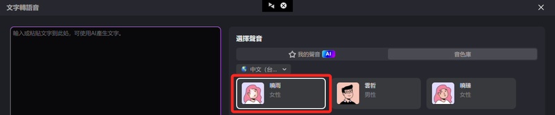 edimakor挑選播音員
