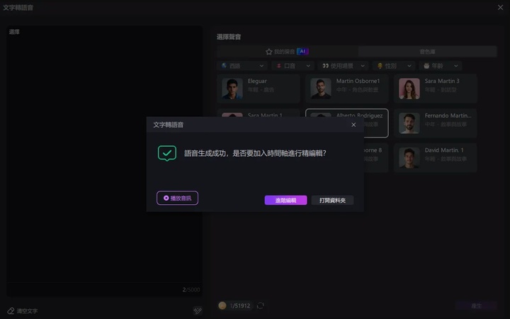 edimakor保存語音