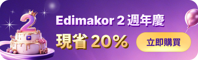特賣