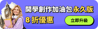 特賣活动