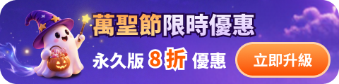 特賣活动