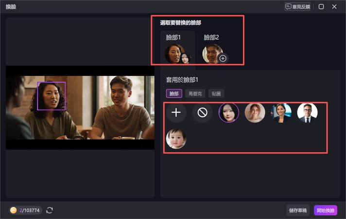 deepfacelab android free download