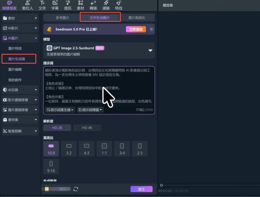 準備古人圖片