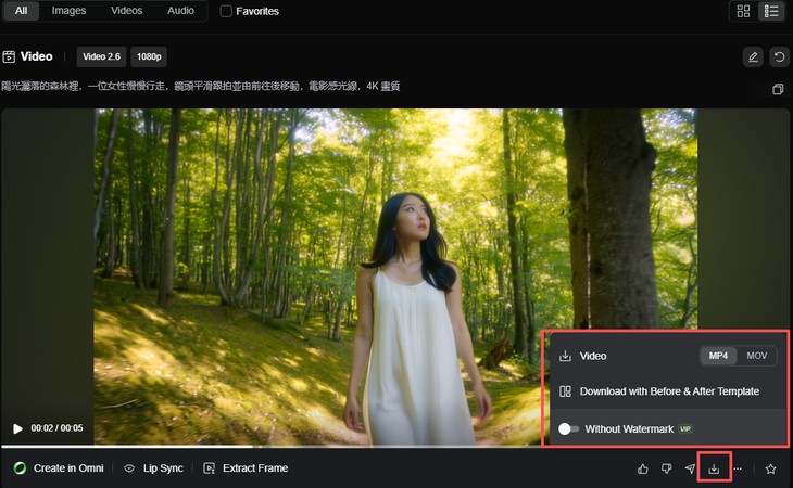 Kling 3.0 AI 使用教學 4