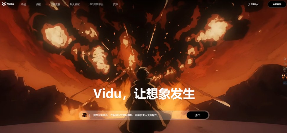 Vidu Q3 AI 影片生成