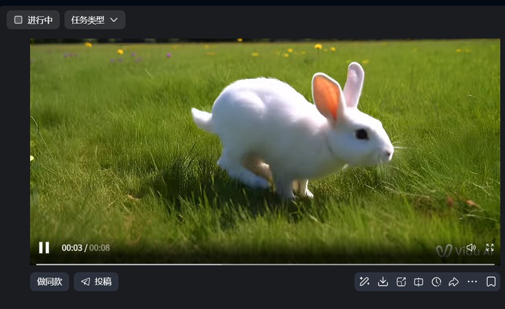 Vidu Q3 使用教學步驟 4