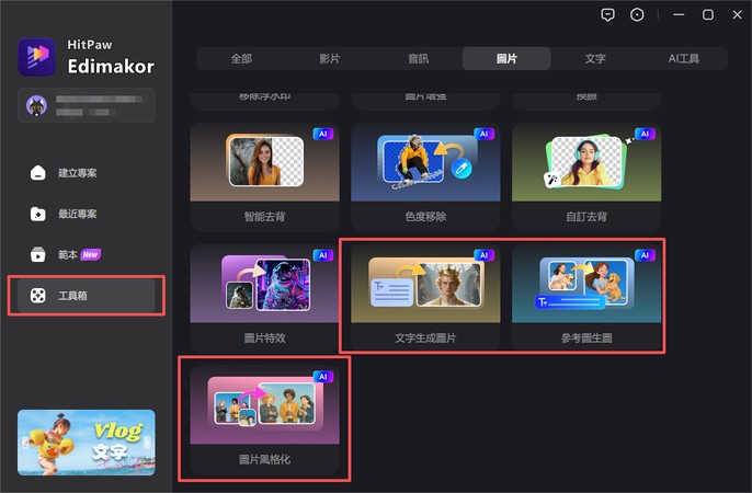 lovart ai vs edimakor