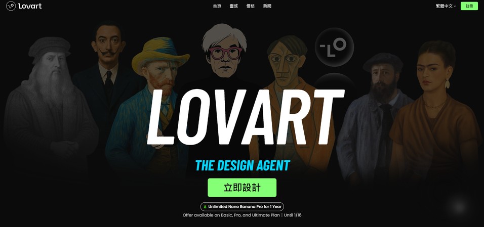 lovart ai