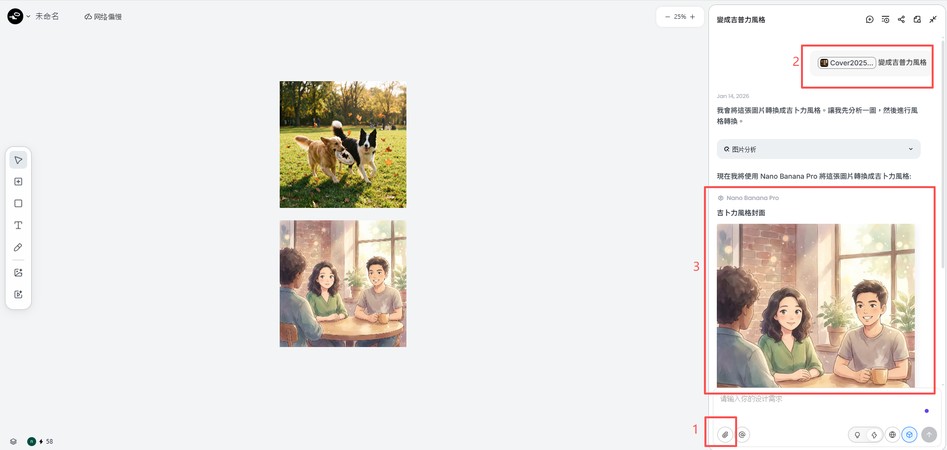 lovart ai generate image from text