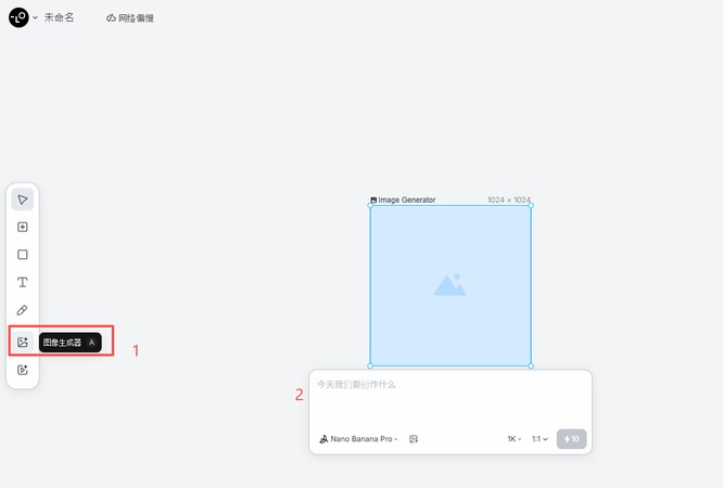 lovart ai generate image from text