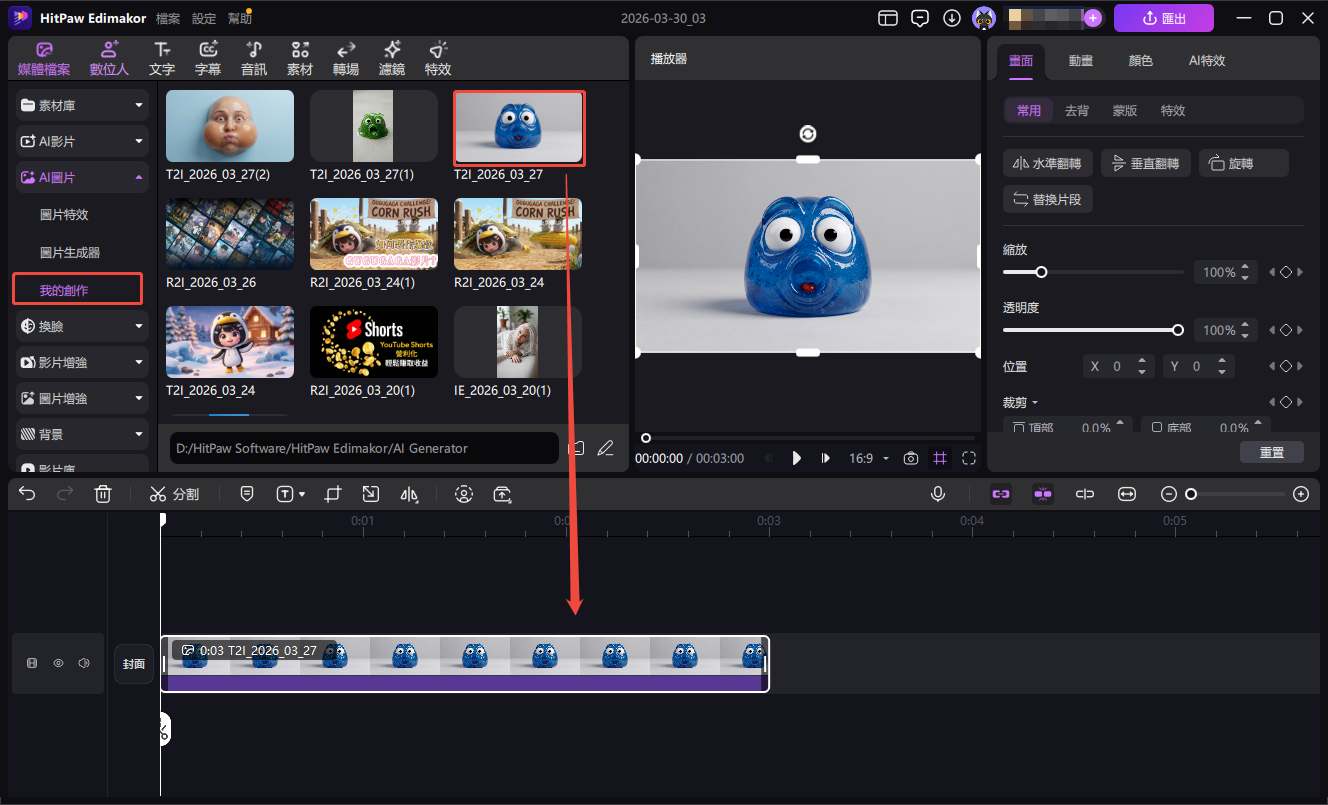 Nano Banana Pro 與 Nano Banana 2 哪個比較好