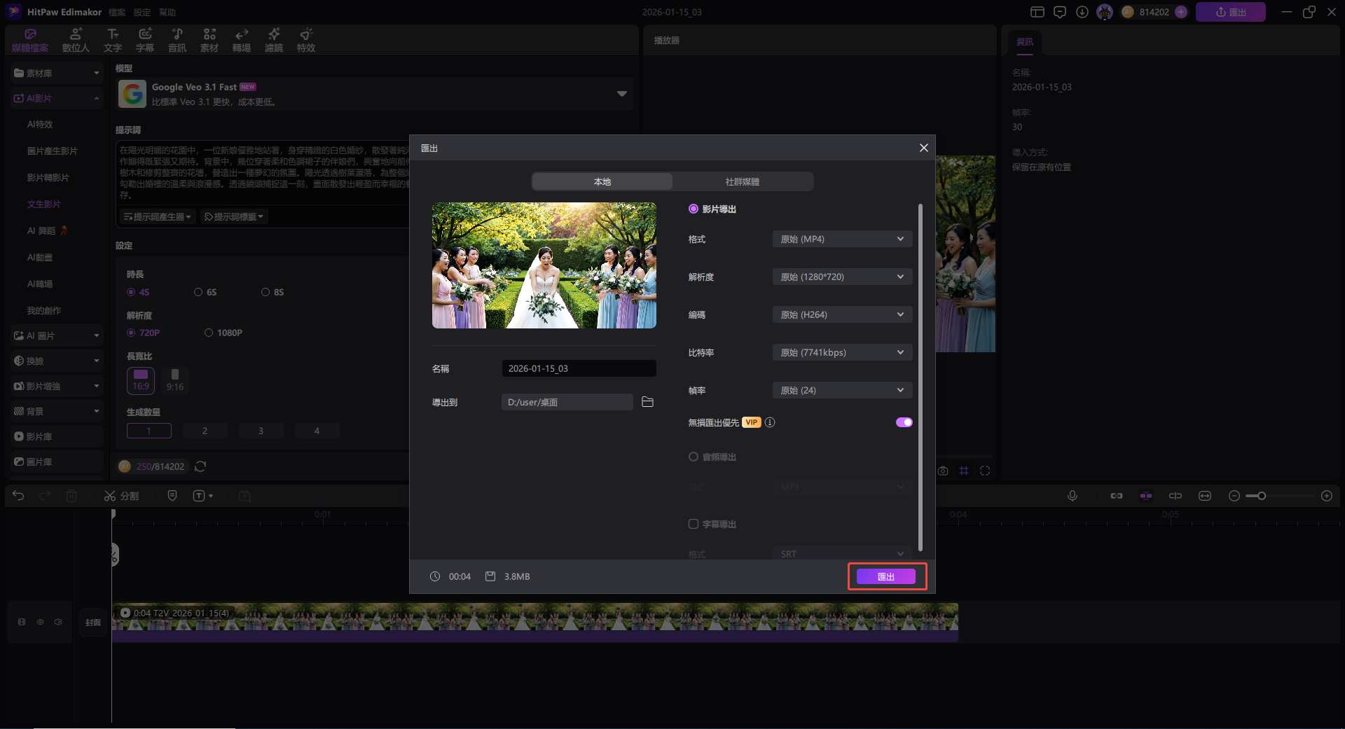 AI 藝術提示詞成品
