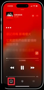 Apple Music教學去人聲2