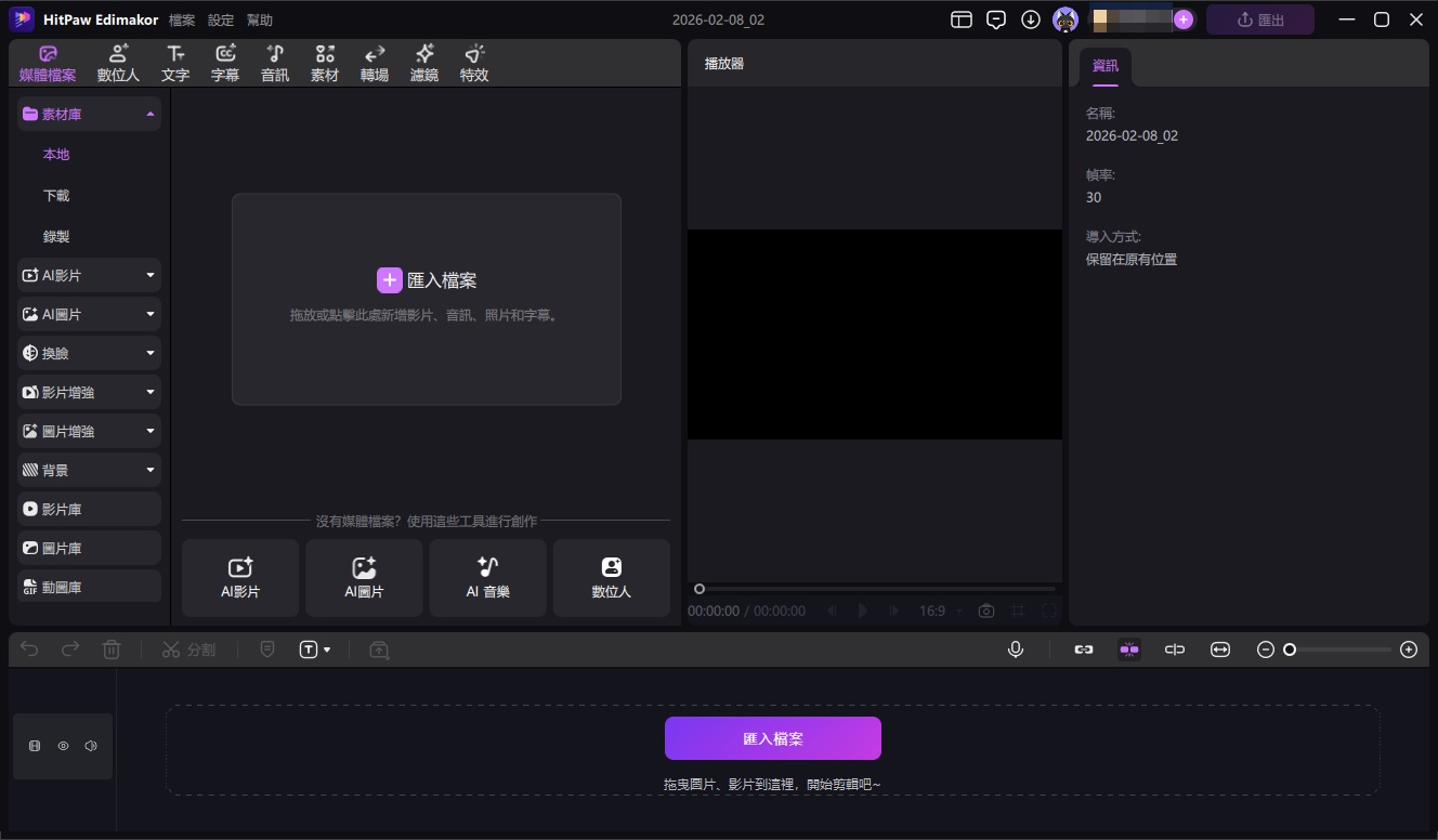 最佳 Discord 視訊背景推薦