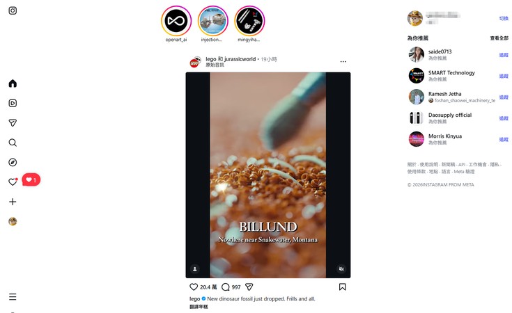 how to extract audio from instagram video