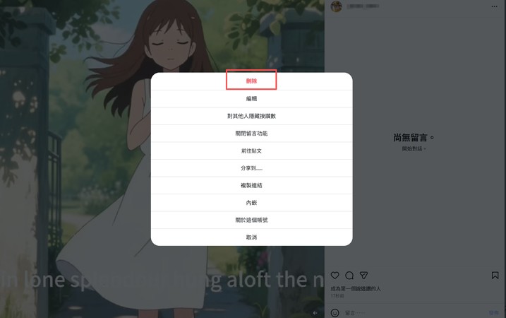extract audio from an instagram reel