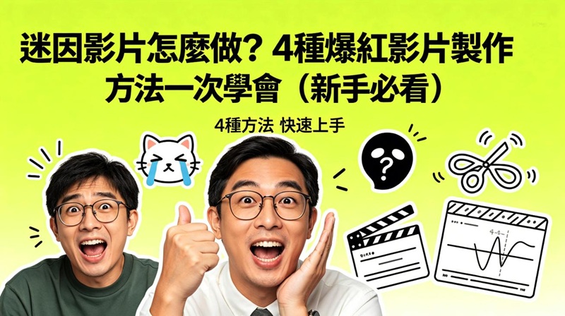 HitPaw Edimakor Article