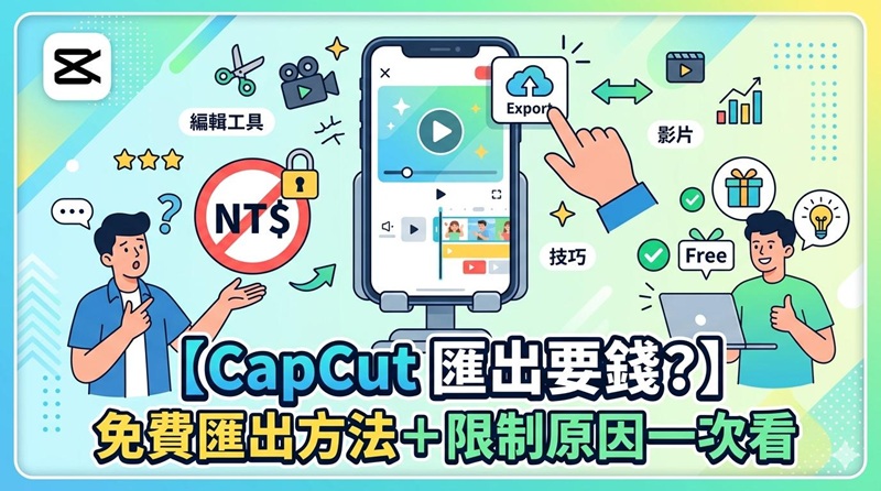 HitPaw Edimakor Article