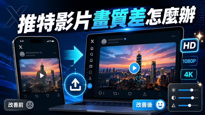 HitPaw Edimakor Article