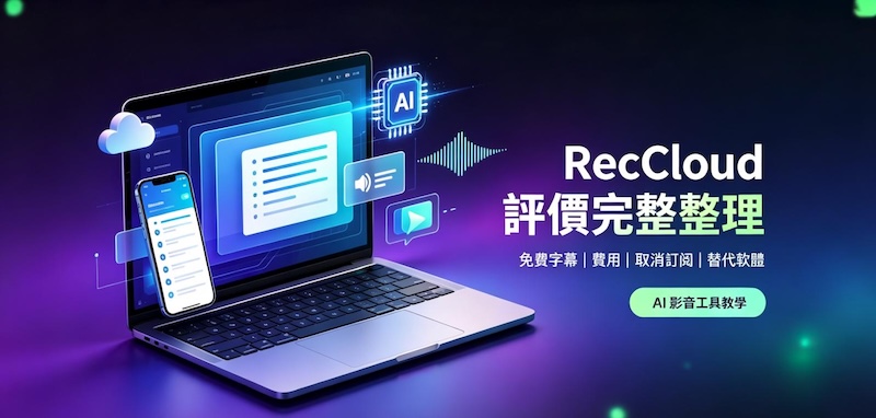 HitPaw Edimakor Article