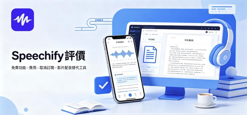 HitPaw Edimakor Article