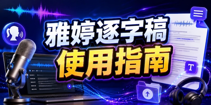 HitPaw Edimakor Article