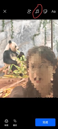 如何在 FB 貼文加入音樂步驟四