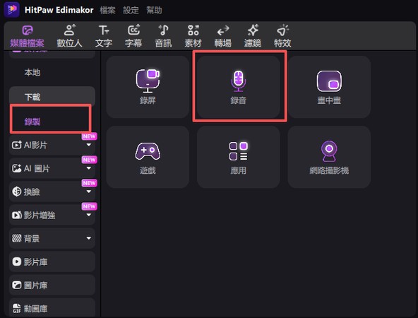 免費 CD 轉 MP3（示意）